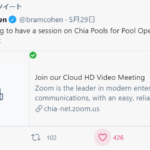 Chia Poolの準備が進んでいるようです