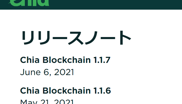 Version 1.1.7 Release! とバッチファイル変更