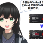 SSD PCIe Gen3 v.s. Gen4 Plot時間比較