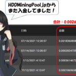 日本のHDDMiningPool.jpがいい？madMAxで追加しよう