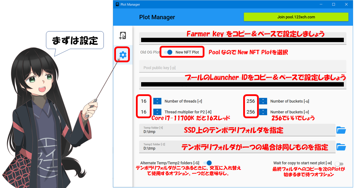 通販サイト) Chia plot 55個入り6TB HDD 4個 - educativaosasco.com.br