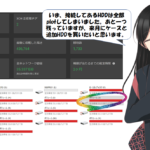 埋まってしまいました・・・