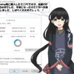 Farming PCの起動SSDを1TBに交換