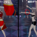 庭子アバター制作まとめ