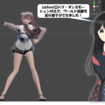 LipSyncブレンドシェイプ生成