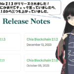 Chia 2.1.3 リリース