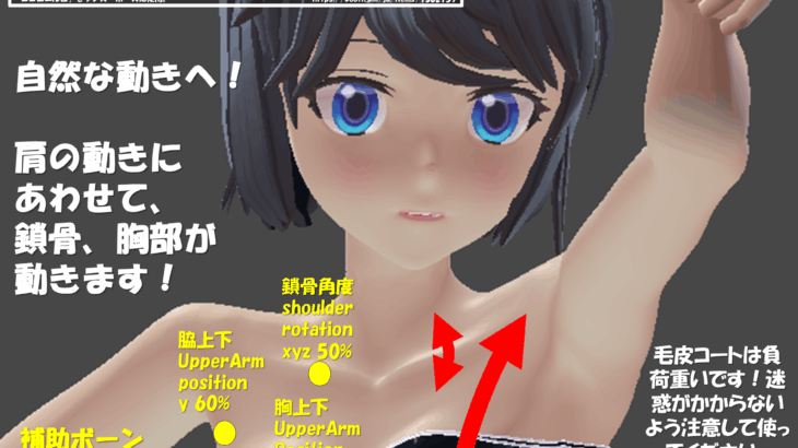 庭子アバター ver01.50 リリース