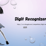 Kaggle Digit Recognizer